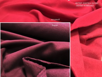 Футер Начес к-б